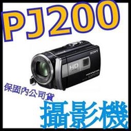 SONY HDR-PJ200 攝影機 PJ405 PJ240