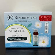 🎀Kinohimitsu Stem Cell Snow Lotus Drink 16 bottles🎀