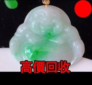 冰潤飄綠翡翠佛公吊墜 佛公吊墜，翡翠首飾，玉，翡翠手鐲，玉鈪，手鈪，玉器，翡翠，吊墜掛飾，黃金首飾，白金，鉑金，鈀金，金鑲玉，平安扣，玉佛，觀音，葫蘆，玉如意，平安無事牌，關公，生肖吊墜，龍鳳玉墜，貔