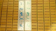 間尺