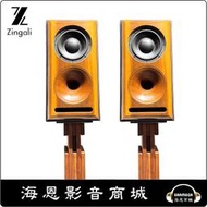 【海恩數位】超值特價出清 Zingali Overture 2S 喇叭1對 寄售品 (不含腳架)