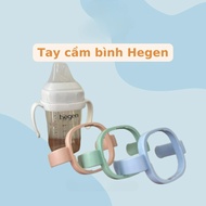 (Hang Trung) Hegen milk bottle replacement handle/straw