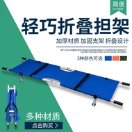 Fire Rescue Stretcher Aluminum Alloy Folding Stretcher Rescue Rescue Stretcher High-Quality Aluminum