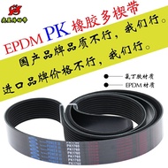 3pk4pk5pk6pk730 735 740 745 750 755 Generator Air Conditioning Fan Belt