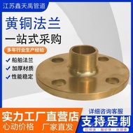 Ship Flange Flange Dedicated Manufacturer Brass Brass Brass H62 Supply Flange JKNH