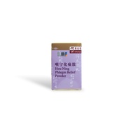 Eu Yan Sang Hou Ning 3 Bottles X 370mg (Big)  1 bottle X 370mg (small) 余仁生 喉宁化痰散