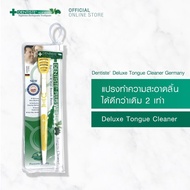 Dentiste Deluxe Tongue Cleaner Germany - เดนทีสเต้ แปรงทำความสะอาดลิ้นได้ดีกว่าเดิม 2 เท่า