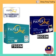 PaperOne A4 Paper 500 Sheet 75Gsm  / Kertas A4 500 Helai 75Gsm /