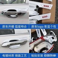18-21Baojun530Door Bowl Handle Stickers Modified Decorative Car Door Handle Protector Door Bowl Protection Accessories