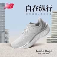 NEW BALANCE NB官方23新款男鞋女鞋Kaiha Road系列运动透气跑步鞋 灰色 男款 MKAIRLG1 标准鞋楦D 44(男码脚长28cm)