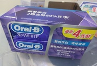 Oral-B 3D White 3D鎖白牙膏 4支裝