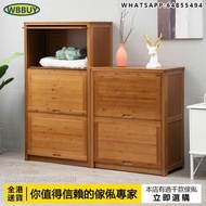 (Wbbuy)儲物櫃 雜物櫃 收納櫃 置物櫃 衣服收納櫃 玩具櫃 包送貨