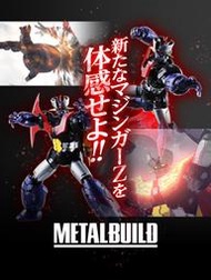 【臻記洋行】全新現貨 代理版 MB METAL BUILD 超合金 無敵鐵金剛 魔神Z