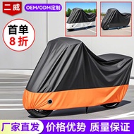 Exclusively for Motorcycle Cover Rainproof Sunscreen Thickened 210D Oxford Cloth Motorcycle Clothing