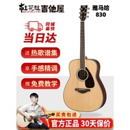 Osmanthus Cake Guitar House YAMAHA FG830 Gitar Akustik Elektrik untuk Pemula dan Orang Baru