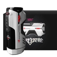 LETEN 未來艙708全自動伸縮+智能恆溫 自動機飛機杯