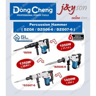 🔥11.11🔥 [ UNIT ] Dongcheng DZG6 1050W │DZG06-6 1350W │DZG07-6 1600W Electric Percussion Hammer / Mes