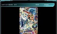 龍珠英雄卡 7彈4星Gogeta