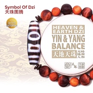 Dzi Kingdom Heaven & Earth Yin & Yang Balance Bracelet Necklace 天地天珠 天时地利人和 天珠王国手链/项链