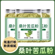 New Product Mulberry Leaf Powder Bitter Gourd Powder Official Edible Meal Replacement Powder Brewing