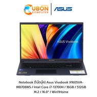 Asus Vivobook X1605VA-MB708WS Notebook (โน๊ตบุ๊ค) Intel Core i7-13700H / 16GB / 512GB M.2 / 16.0" / Win11Home ประกันศูนย์ 2 ปี