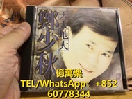 長期回收舊CD 80年代CD 鄭少秋CD  鄭少秋 天大地大 鄭少秋黑膠唱片  鄭少秋lp 鄭少秋CD