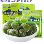 進口馬來西亞大馬碧富薄荷軟糖薄荷糖清新口氣Himalaya滿額免運