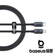 【Baseus 倍思】晶耀 Type C to Lightning 20W 快充數據線 公司貨