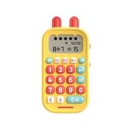 Alilo Oral Arithmetic Exercise Toy