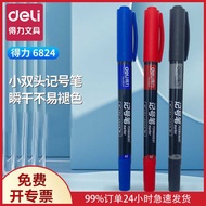 Deli Deli Deli 6824 Double-Headed Marker Black Oily Pen Hook Liner Art Dedicated Whiteboard Pen Smal