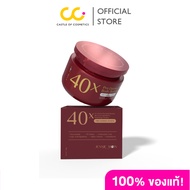 Jennie Moon 40x Pro Derma Plus Body Booster (250g) 40x