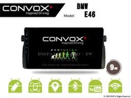 音仕達汽車音響 CONVOX 寶馬 BMW E46 9吋安卓機 8核心 2G+32G 八核心 4G+64G