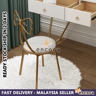 Encora Butterfly Leather Cushion Makeup Chair Armless Chair Kerusi Solek 化妆椅子 Dressing Chair Bedroom