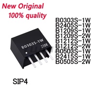 1-5PCS B0303S-1W B2405S-1W B1209S-1W B0503S-1W B2415S-1W B1212S-1W B1212S-2W B0505S-2W  B1209S-2W Wh