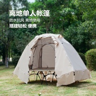 Outdoor Camping Away Tent Single Tent Mountaineering Tent Lightweight Tent Marching Tent Single Camping Tent Folding Aluminum Rod Double-Layer Rainproof Tent Can Be Matched with Camping Bed