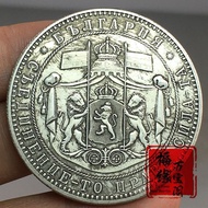 Rare Antique Silver Dollar Dayang Ancient Coin Can Blow Outer Coin Coin Rare Antique Silver Dollar 1