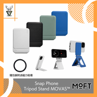 MagSafe 手機支架 MS027 輕薄三角支架 手機腳架 MOVAS 專利純素皮革-綠色