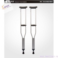 Crutch Underarm Crutch Aluminum Alloy Medical Double Crutch Non-Slip Walking Aid for the Elderly Disabled Walking Stick Adjustable Single Crutch MQ09