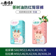 pampers drypers pants murah pampers newborn newborn pampers Fawn Dodge Baby Diapers Newborn Baby Pul