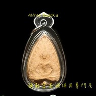 阿贊多 2410年 光輝蓮花佛