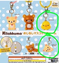 鬆弛熊 扭蛋 掛飾