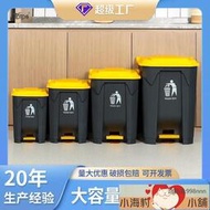 【95折優惠 特價】腳踏垃圾桶50L加厚大號工業商用環衛100L廚房清潔塑料垃圾箱廠家