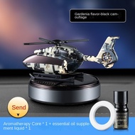 Car Air Freshener  Helicopter Solar Aromatherapy Auto Interior  Car Deodorant Rotating Perfume Diffu