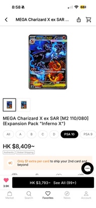 寵物小精靈卡 MEGA 噴火龍X ex SAR