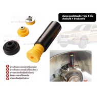 5pcs Rear Shock Absorber Set For BMW X1 E84 E81 E82 E87 E88 E90 E91 E92 E93