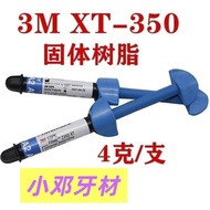 Dental Material 3mZ350 Photocuring Resin American 3M Z350 Photocuring Resin Nano Dental Resin 1.12