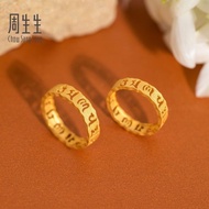 Chow Sang Sang 周生生 999.9 24K Pure Gold Price-by-Weight Om Mani Padme Hum Gold Ring For Men and Women