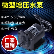 12v Micro Brushless Water Pump Solar Water Pump Diesel Hot Water Circulation Pump Water dispenser ic