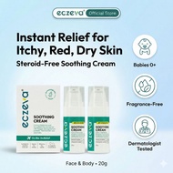 ECZEVA Baby Soothing Cream 20g x2 Twin Pack | 0+ Safe | Travel Size | Fast Itch Relief
