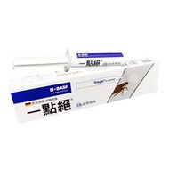 巴斯夫 - 一點絕 2％凝膠餌劑 5g ▼A1(80017)(平行進口)